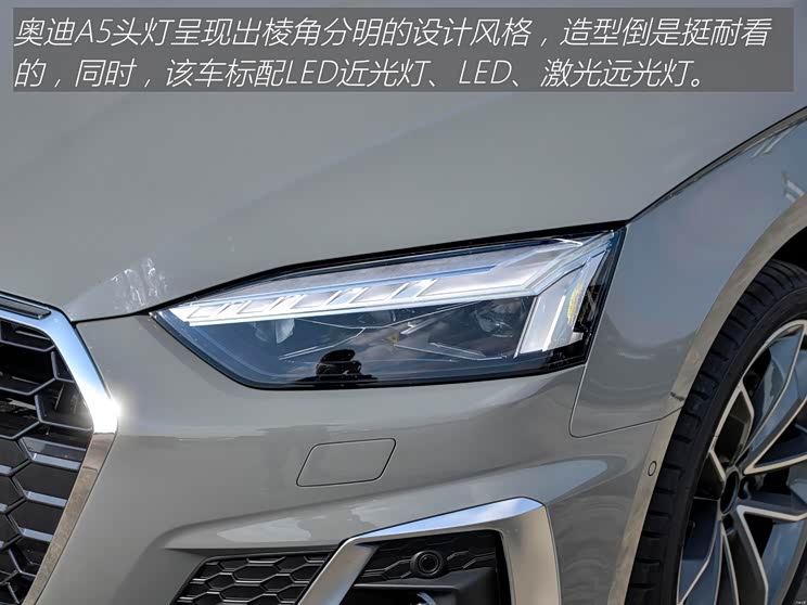【图】典型的高颜值实力派 静态图解奥迪a5_汽车之家