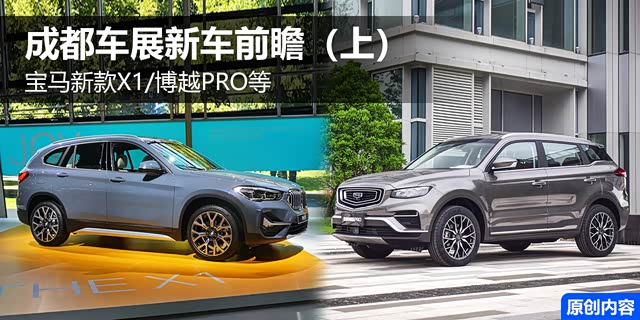 �����¿�X1�� �ɶ���չ�³�ǰհ���ϣ�