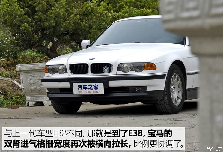 社会的旗舰实拍第三代宝马7系e38