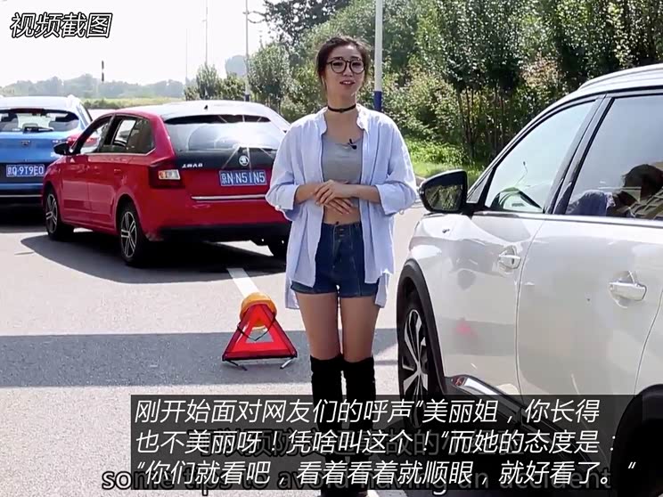 青春无悔最美芳华她们的汽车江湖2019