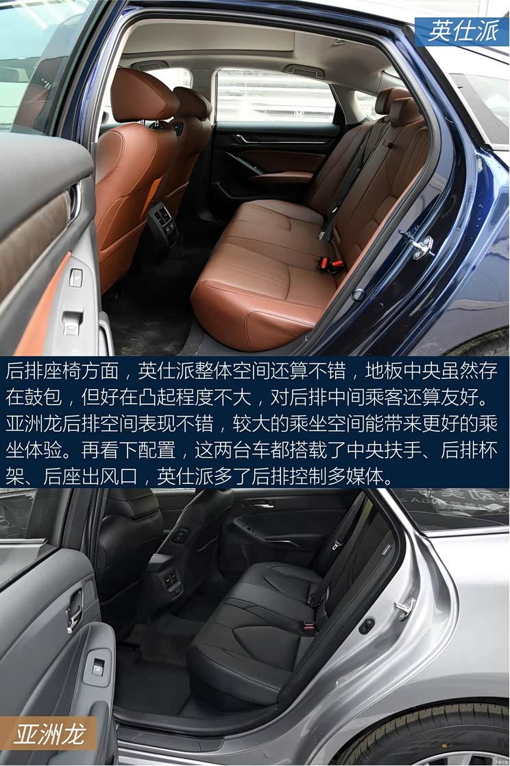 始于颜值终于实力英仕派对比亚洲龙