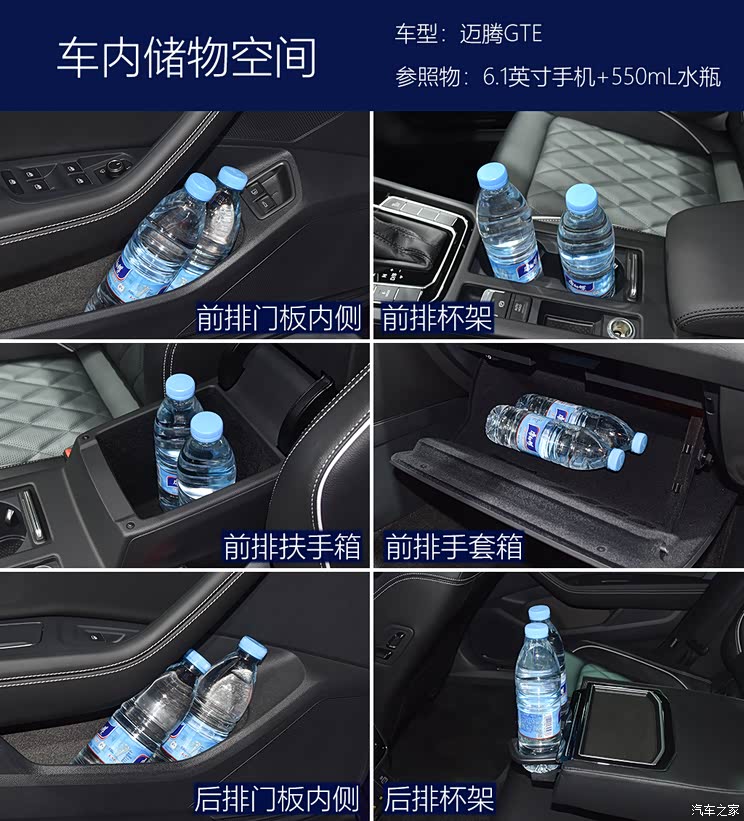 汽车之家