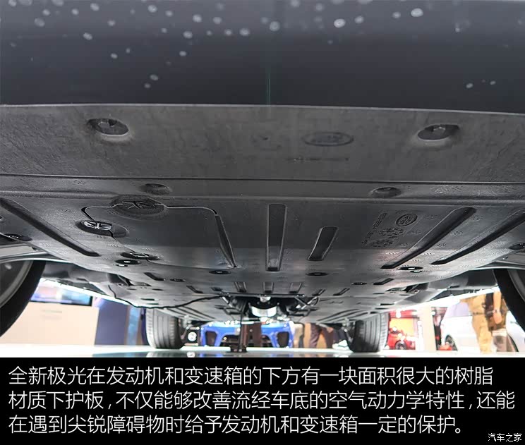大不一样奇瑞路虎揽胜极光底盘解析