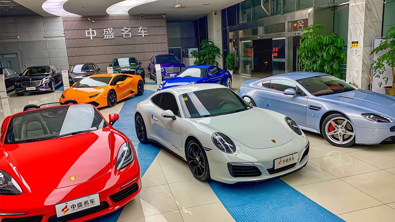带你走进大型豪华二手车经销商北京中盛名车