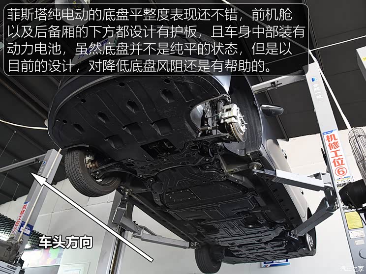 年轻之选开箱北京现代菲斯塔纯电动
