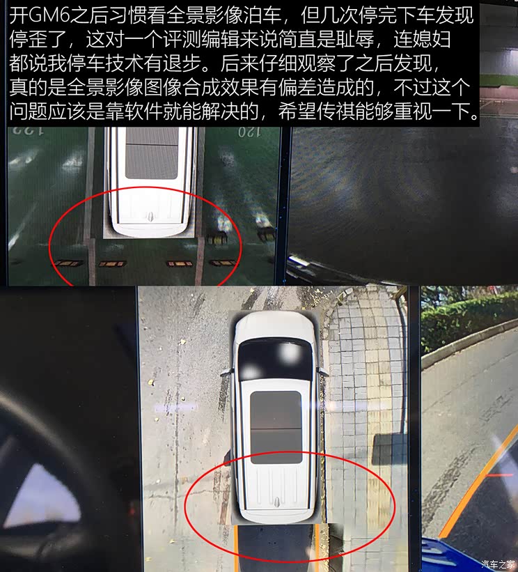 汽车之家