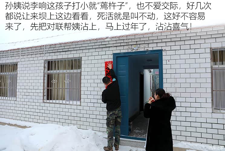汽车之家