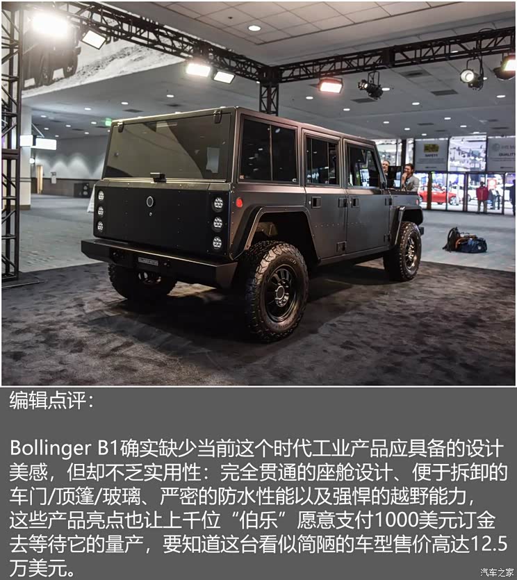 汽车之家