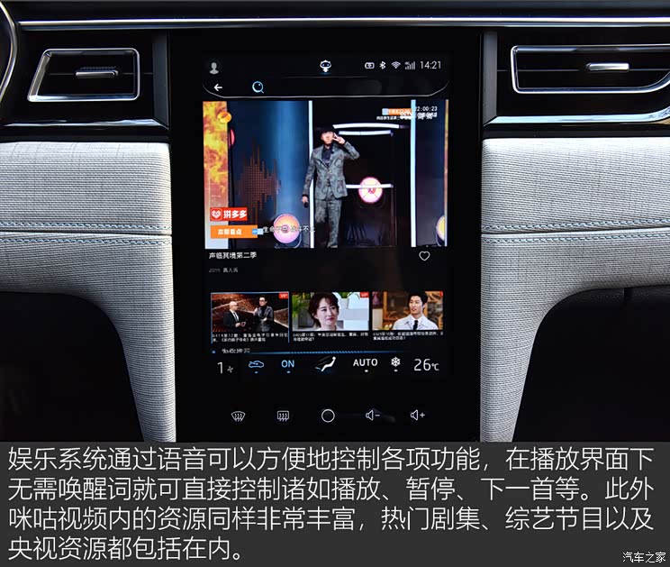 汽车之家