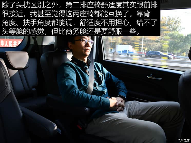 汽车之家