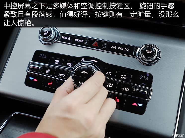 汽车之家