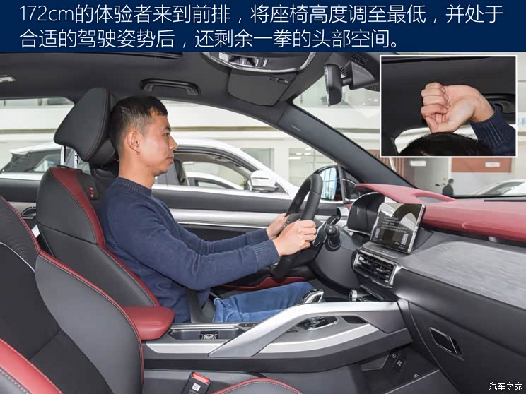 汽车之家