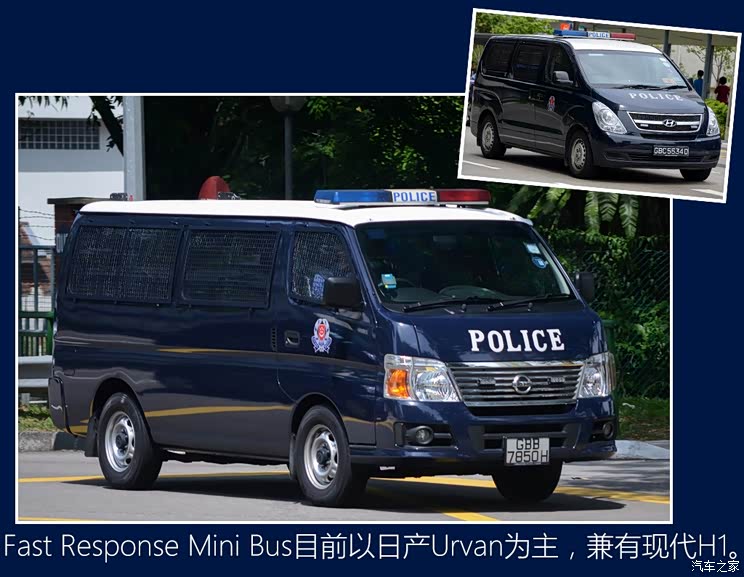 世界警车大观:拥有典范警队的新加坡