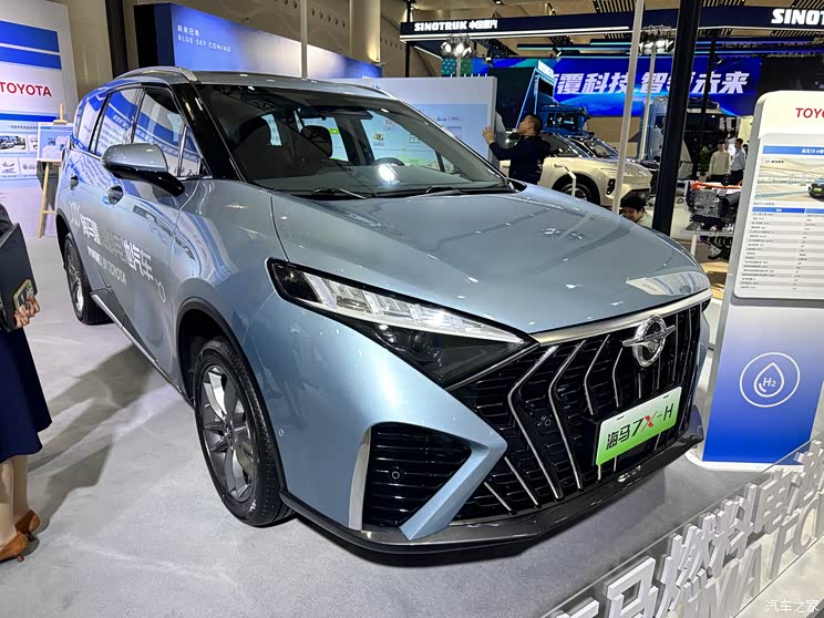 【图】加氢续航可达800km 新款海马7x-h亮相_汽车之家