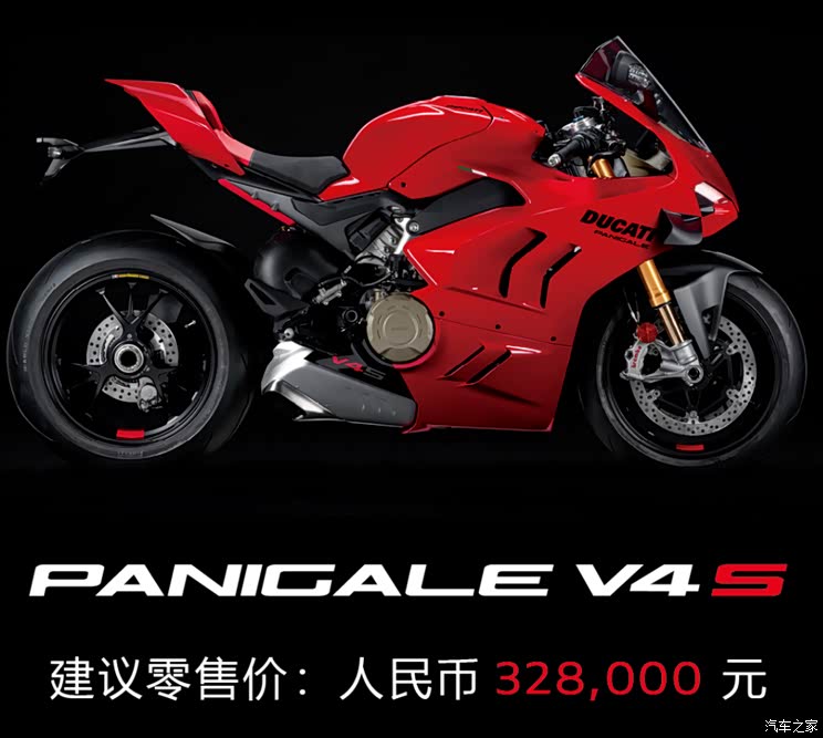 【图】新款杜卡迪panigale v4/v4 s正式上市_汽车之家
