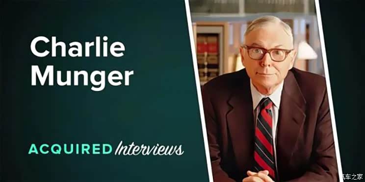 【图】投资天才芒格去世 他曾这样评价比亚迪_汽车之家