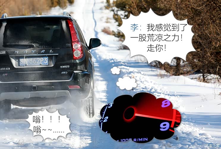 汽车之家