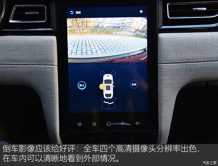 汽车之家
