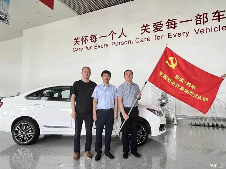 搭载轮毂电机 东风风神E70样车正式下线