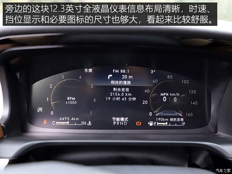 汽车之家