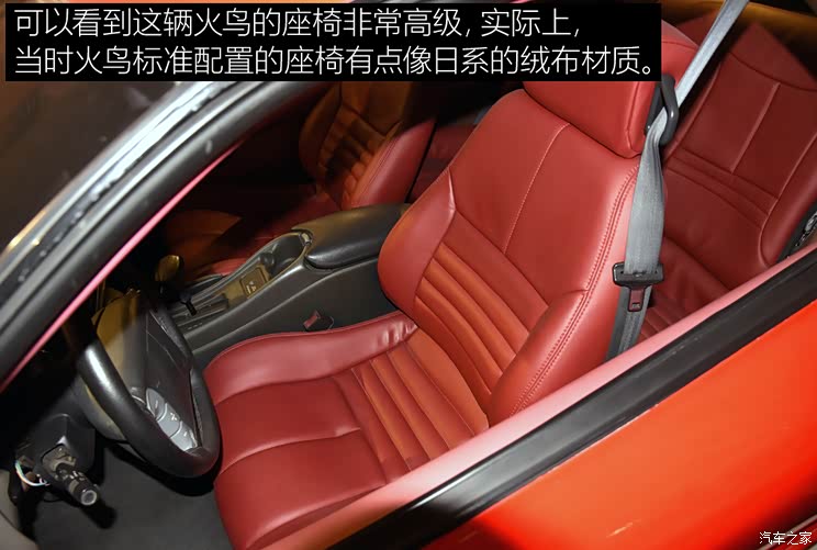 家有一老实拍经典庞蒂亚克火鸟