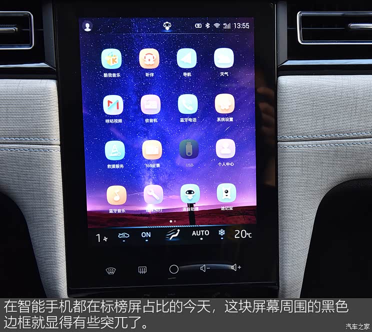 汽车之家
