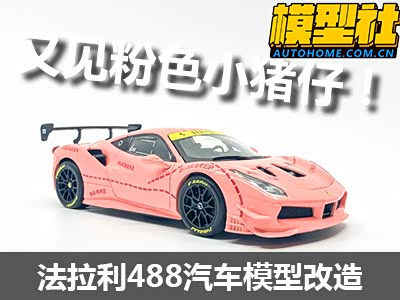 【图】设计细节有变化 海豹05谍照再次曝光 这回颜值值得期待？