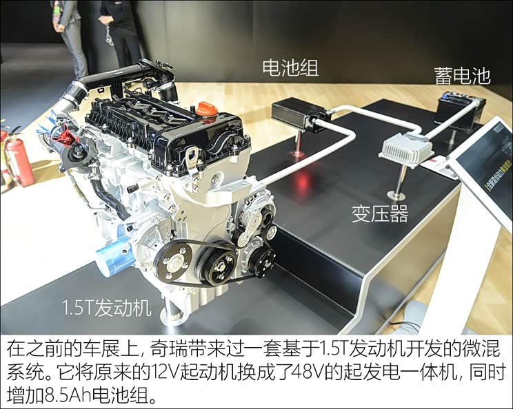和自己较劲 奇瑞全新1.6t发动机揭秘