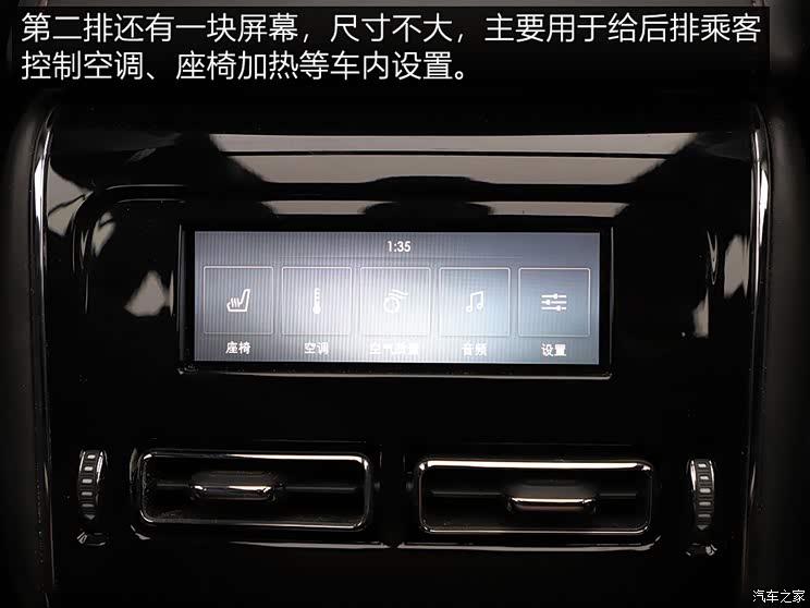 汽车之家