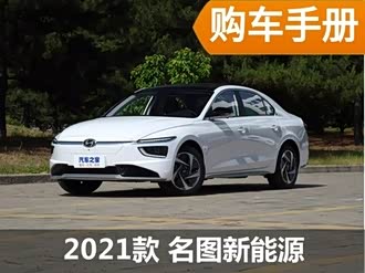 【名图新能源】现代_名图新能源报价_名图新能源图片