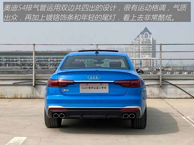 【图】向平凡说再见 实拍解读2020款奥迪s4_汽车之家