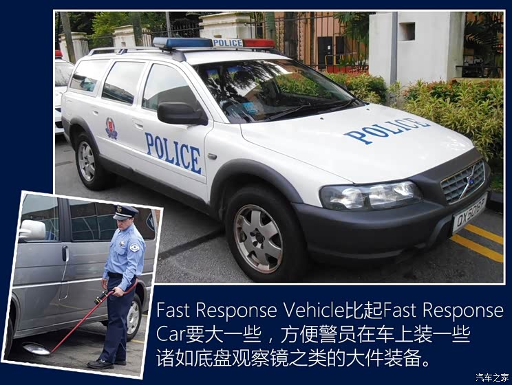 新加坡警车大观2