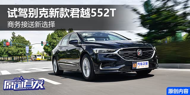 ���������ѡ�� �Լݱ���¿��Խ552T