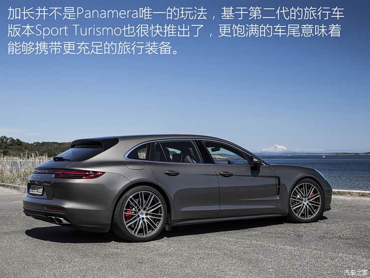 【图】伟大旅程第3季 图解全新保时捷panamera_汽车之家