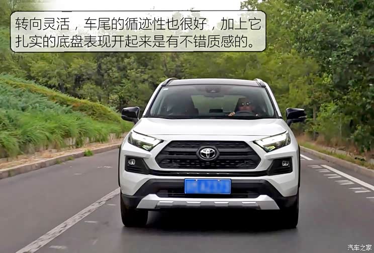 【图】aeb表现亮眼 测试rav4荣放 2.0l四驱版_汽车之家
