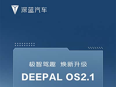 【图】静态PK 智己LS6对比极氪7X谁能更胜一筹