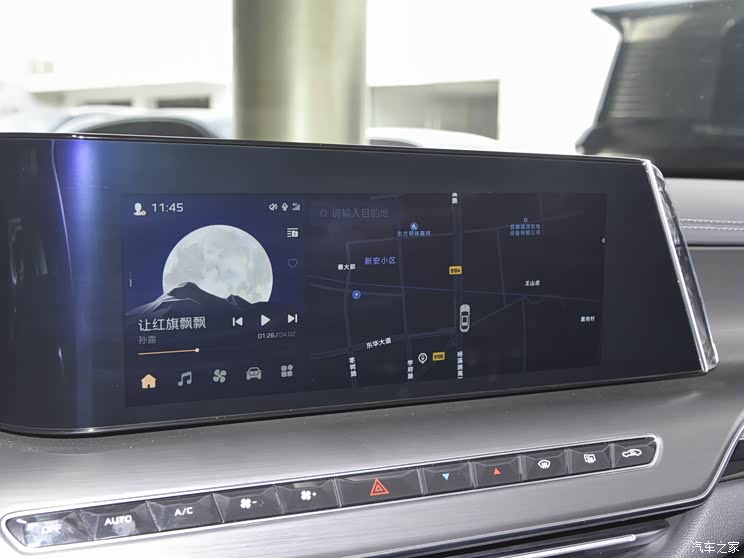 同时数字仪表盘的尺寸也同样不小,与中控屏尺寸接近.中控屏下方保留了