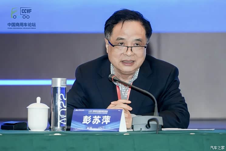 【图】中国商用车论坛"闭门峰会"成功召开_汽车之家