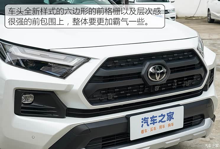 rav4荣放 2023款 2.0l cvt四驱探险旗舰版