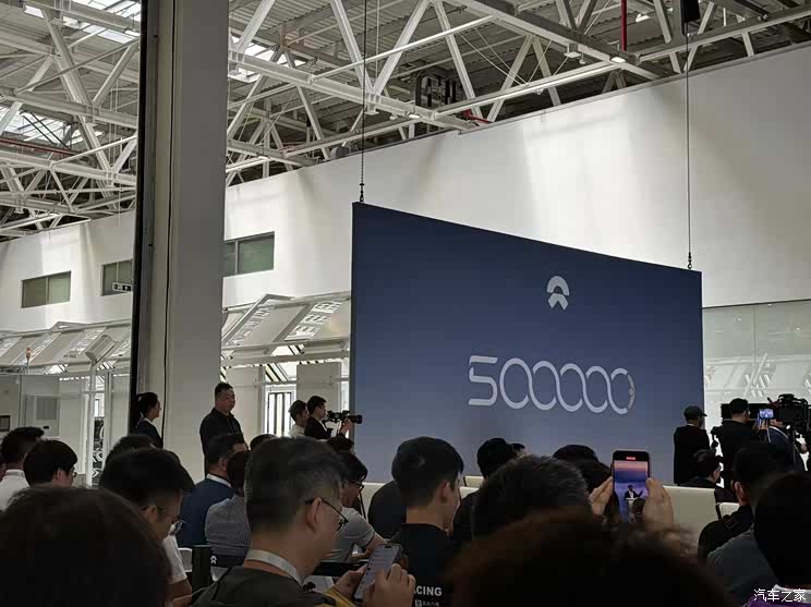 【图】品牌十周年 蔚来迎第50万辆下线里程碑_汽车之家