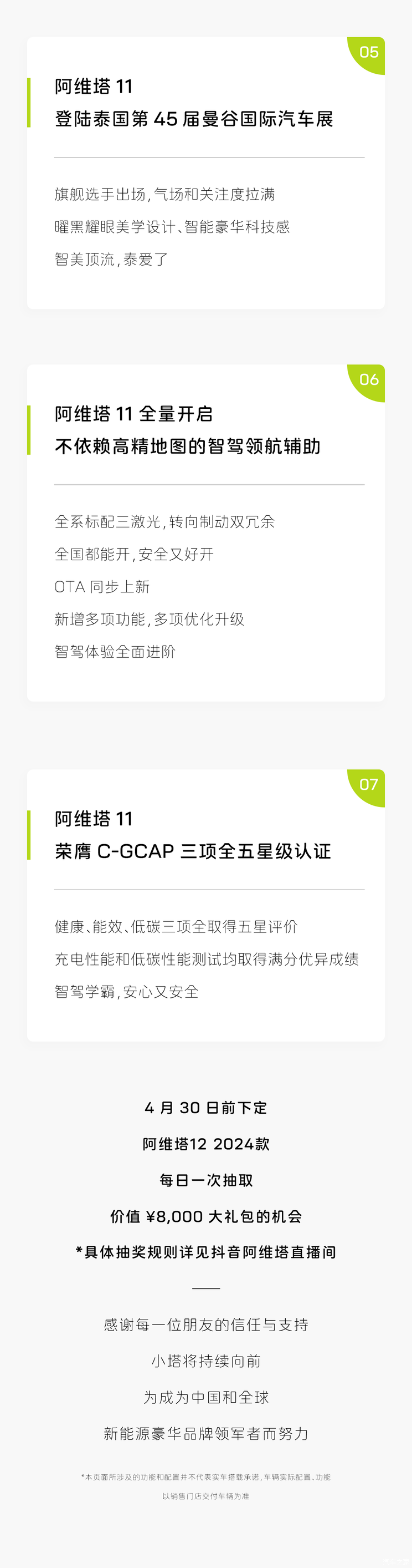 现金网英皇注册开户(中国)官方网站