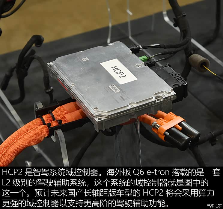 【图】促成软硬件解耦 聊奥迪e3电子电器架构_汽车之家