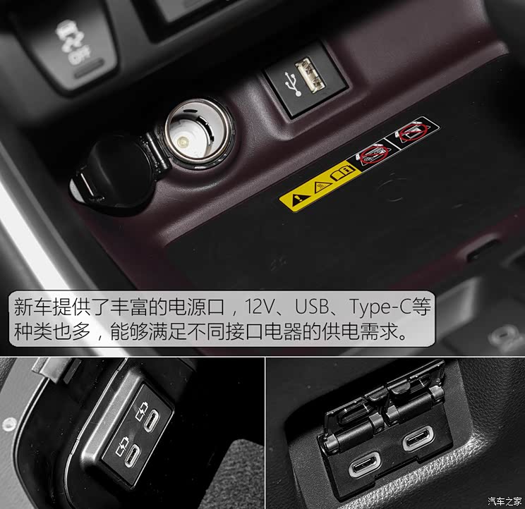 0l四驱版