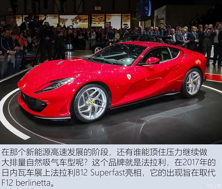 【图】日内瓦车展百年 哪些瞬间值得铭记 (下)_汽车之家