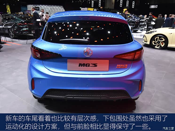 【图】2024日内瓦车展:mg3混动版车型实拍_汽车之家