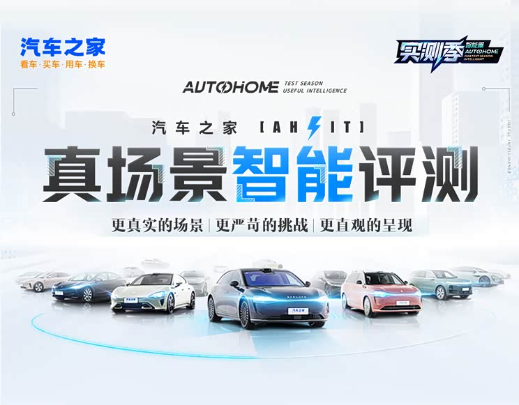 744x0_0_autohomecar__Chtk2WbO34WAQ1ahAAY-tDIAJ70970.jpg
