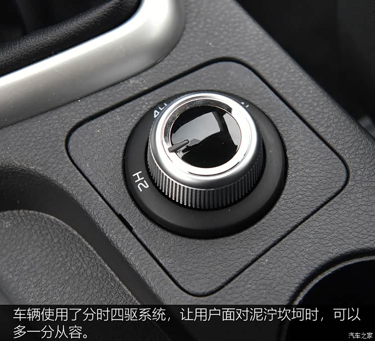 【图】一款好开有劲的皮卡 试驾2024款瑞迈_汽车之家
