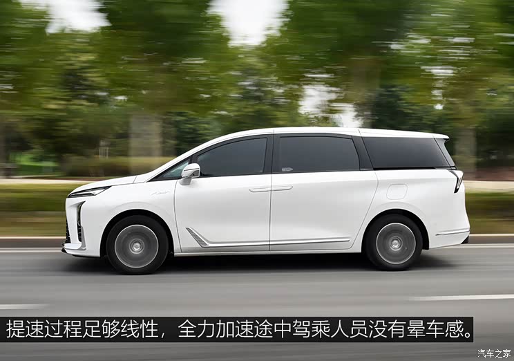 【图】千里取公章 试驾别克gl8 phev插电混_别克gl8新能源_汽车之家