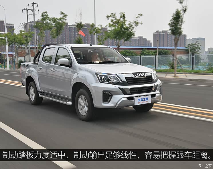 一款好开有劲的皮卡 试驾2024款瑞迈