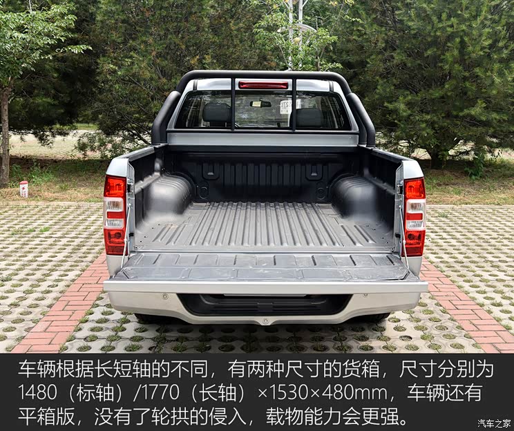 一款好开有劲的皮卡 试驾2024款瑞迈